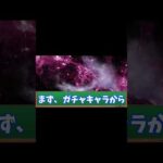 2023年6月15日モンストニュース