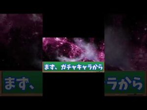 2023年6月15日モンストニュース