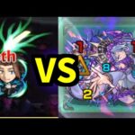 そっちが挑戦者だから【モンスト】