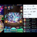 【モンスト】天魔10《アーキレットを求めて》その他皆と色々雑談!!【ぺんぺん】