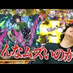 【モンスト】しろ「完全に甘えてた…これは超究極してるわww」イチモンの主人公、司馬昭がまた奇跡を起こす！？超究極彩セイラムに勝ちたい男の激闘！《2023年6月18日LIVE切り抜き》【しろ】