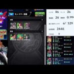 【モンスト】ラック30がちょっと見えてきたアーキレットを求めて【ぺんぺん】