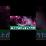 2023年6月22日モンストニュース