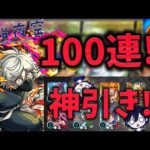 【モンスト】モンドリ分オーブも全ぶっぱ!!!! まさかの結果に!!!!???【VTuber/月船夜空】