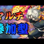 【🔴モンストライブ】テキトーになんかやります　雑談配信（初心者・初見さん大歓迎）