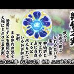 【モンストLIVE】TVアニメ『地獄楽』×『超・獣神祭』コラボを楽しみまくってる男がお送りする『英雄の神殿』でキャラ厳選しまくり視聴者参加型マルチ配信。【アニメ見返してるレベルでエンジョイしてます】