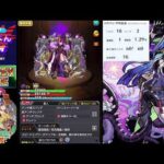 【モンスト】こんにちは【ぺんぺん】