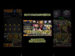 モンスト地獄楽コラボで神引きする亜左弔兵衛