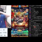 【モンスト】『禁忌深淵』