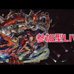 初ライブ　深淵マラソン　お手伝い可【モンスト】