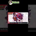 【モンスト】俺達が作るモンストニュース6/29 #shorts