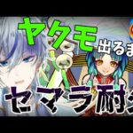 【耐久配信】Re：セマラから始まるモンスト生活！ヤクモ当てるまでリセマラ耐久【モンスターストライク】