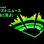 【顔出しライブ配信】【モンドリ】一緒にモンストニュース見よ!