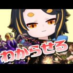 マーチとドクミン？周回してやんよ！　モンスト参加型！　～ペンスト～