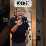 【モンスト】あるびぃLIVE 見る前と見た後。