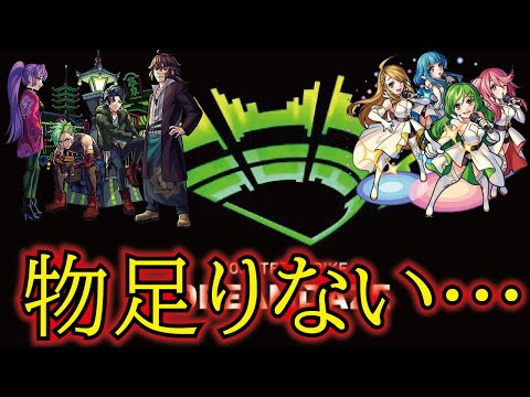 【モンスト】モンドリ初日！モンストニュース率直な感想！物足りない…巻き返しに期待の2日目！！