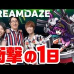 【モンスト】衝撃のモンドリ1日目を世界最速で事前に振り返る！モンストニュース/轟絶ハナレコグニなど驚きの連続！【DREAMDAZEネタ動画】