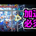 【ハナレコグニ】ミューズなしで、どうやって戦えばいいんだ！！！【モンスト】