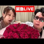 【緊急LIVE】全力ぶっちぎり!! マキぴろ君が梨央ちゃんにプロポーズ!?【モンスト】