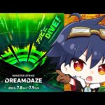 【🔴モンストLIVE】モンストニュースをみんなでみよう【DREAMDAZE】