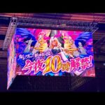 【モンスト】モンドリ Day2 モンストニュース 現地動画