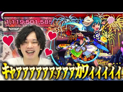 【モンスト】しろ「ラファエル進化前に匹敵するかわいさ」イラストも性能も神！しれっと轟絶・超究極をワンパン！『ノンノα(獣神化改)』使ってみた！【しろ】