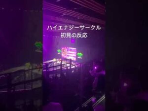 獣神化改ルシファー初見の反応#モンスト#モンスト配信 #モンストニュース #モンストガチャ #モンスト好きと繋がりたい #ルシファー#鬼滅の刃