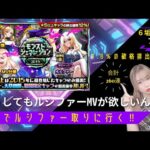 【モンスト】ルシファー1.8%の超破格ガチャを６垢で引いたで！【miso】