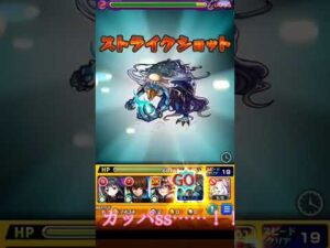 【モンスト】縁壱零式ワンパンSS！！　 #モンスト #short #shorts