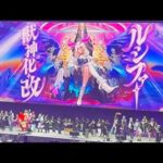 【モンスト】ゴージャス確定演出！ルシファー獣神化・改発表の瞬間！現地の反応！【モンドリ】2023