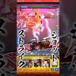 【モンスト】演出かっこよwww！積怒SS&可楽SS&空喜SS&哀絶SSをぶち込む！鬼滅の刃コラボ！ #shorts