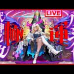 【モンスト】有課長表示要抽到極運！究竟會用多少石呢！？｜ 怪物彈珠