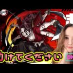 【モンスト】縁壱零式訓練💦サブ垢も訓練訓練っ⚔️【もかぴ】