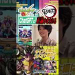 【モンスト】『ChatGPT』にど正論かまされる配信者【切り抜き】