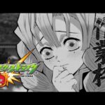 【モンスト】超究極やりつつ