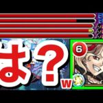 【モンスト】何じゃこりゃwwwww『轟絶ハナレコグニ』で”改サタンα”を使ったら火力が異次元すぎた