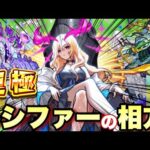 【モンスト】ルシファーの相方として絶対作るべき運枠。ゲットしておくべきガチャ限《9選》ルシファー獣神化・改