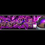 【モンスト】深淵那由他練度上げ周回３【マイクなし】