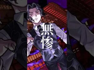 【モンスト】鬼滅追加キター#shorts #鬼滅の刃#モンストニュース