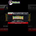 【モンスト】俺達が作るモンストニュース7/27 #shorts