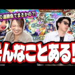 【勝負じゃ!!】「復刻♪モンスト夏休み2015」でノンノα、テキーラα、サタンαが欲しいのでガチャる‼︎【モンスト】