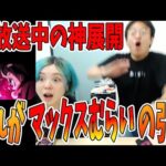 【モンスト】マックスむらい、生放送で起こす神展開ガチャ【鬼滅の刃コラボ】