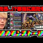 【神回不可思議】俺達の激闘。とんでもないドラマが待っている。【ぺんぺん】