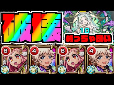 【泡盛】完全崩壊。こりゃすごいわ。周回速度×火力×安定度◉《深淵涅槃》不可思議周回の新たな候補!!!【ぺんぺん】