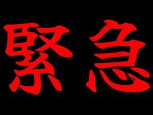 【モンストＬＩＶＥ🔴 】緊急ＬＩＶＥ  サトリを魂の５０連で当てちゃうやーつ【まつぬん。】