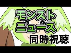 [ツイキャス] モンストニュースiPhoneからキャス配信中 – / タカゼットの生配信です (2023.08.03)