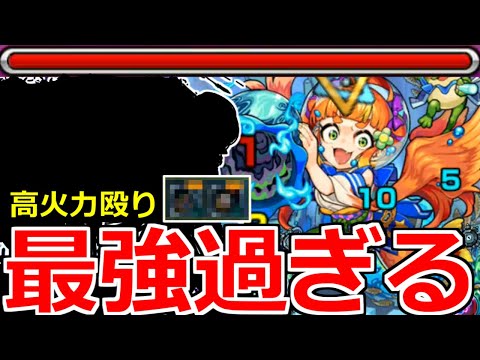 【モンスト】「暴獣の研究所」《高速クリア》やはりあいつは最強＆レアモンスターなど攻略解説!!