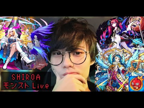 【モンスト】天魔かな？歴戦かな？