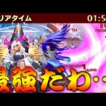 【モンスト】 あのキャラの登場によりルシファーがさらに壊れてしまった…ｗｗ　#モンスト