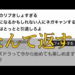 ついに運営の炎上とは別のところでユーザーが揉め始めるパズドラ界隈